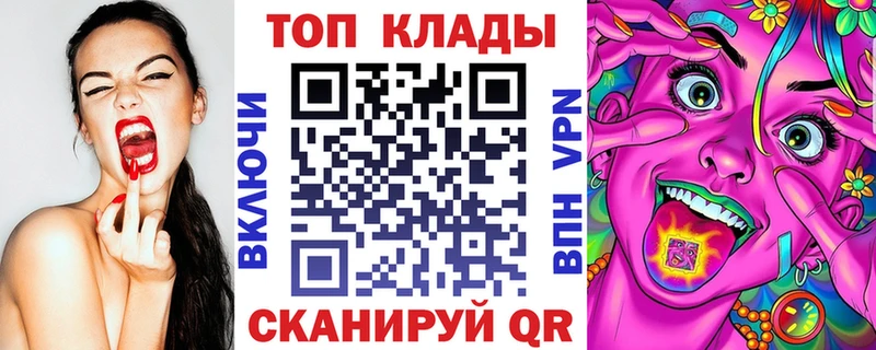 Где найти наркотики Улан-Удэ Конопля  Галлюциногенные грибы  МЕФ  Альфа ПВП 