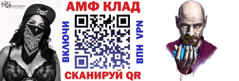 АМФЕТАМИН Premium где можно купить Улан-Удэ