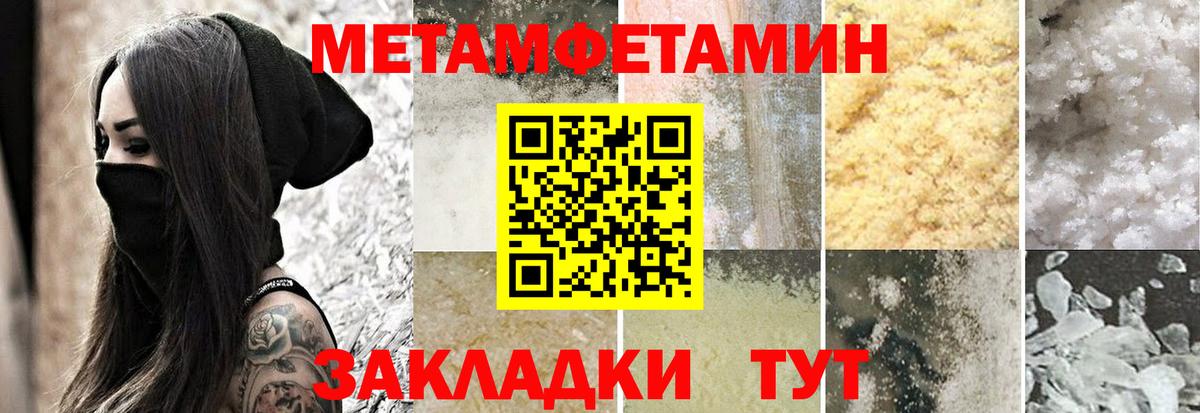 АМФ VHQ Улан-Удэ