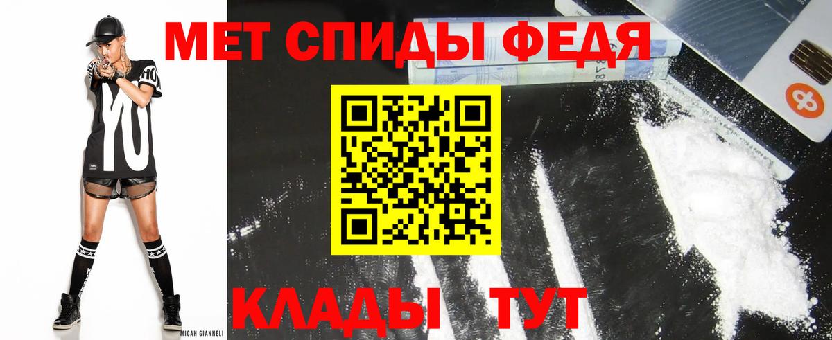 Амфетамин  АМФ  АМФ Розовый  Улан-Удэ 