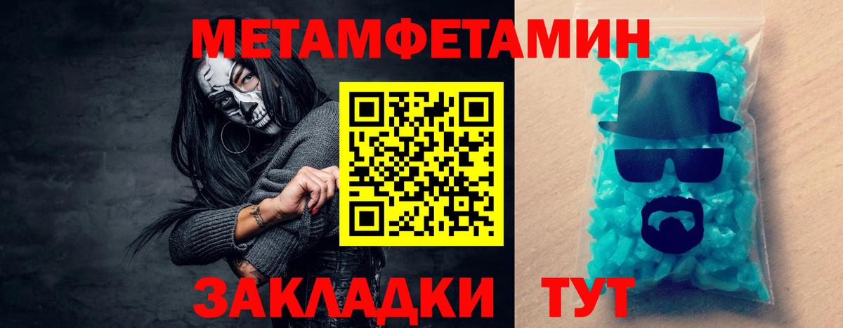 Улан-Удэ  Amphetamine  Вход с VPN  kraken маркетплейс  Amphetamine VHQ 