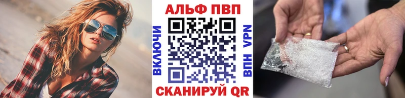 A PVP Соль  Улан-Удэ 
