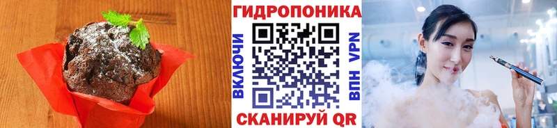 Печенье с ТГК марихуана Улан-Удэ