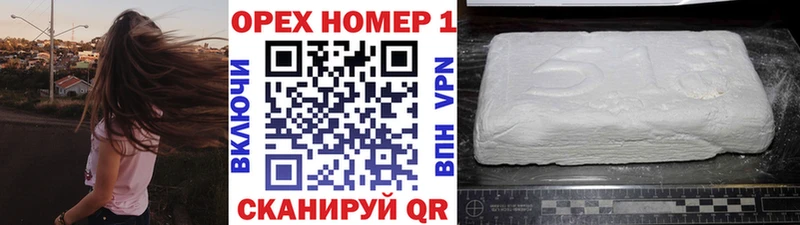 купить закладку  Улан-Удэ  COCAIN Перу 