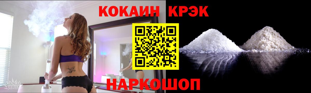 COCAIN Fish Scale  Cocaine Перу  Улан-Удэ 