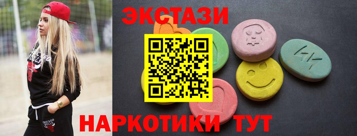 Cocaine  Гашиш  Вход с VPN  Меф МЯУ МЯУ кристаллы  АМФ кристаллы  Улан-Удэ  ГАШИШ  Канабис 