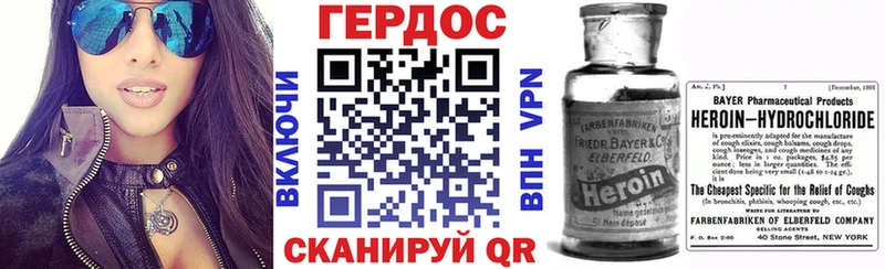 цены наркотик  Улан-Удэ  МЕГА онион  Героин Heroin 
