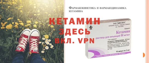 марки nbome Надым