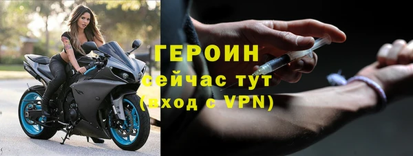 бутик Наволоки