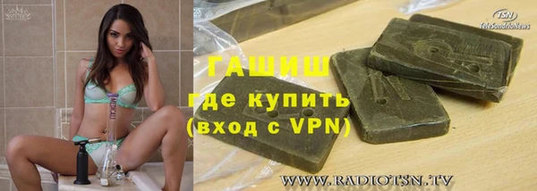 наркотики Навашино