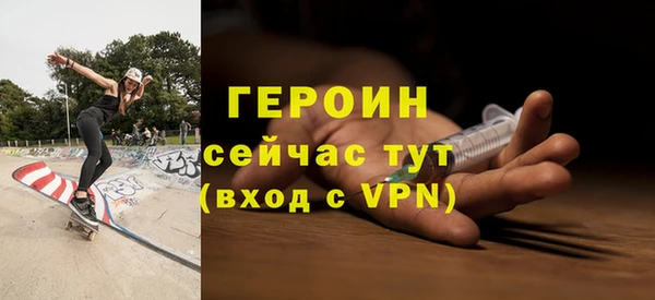 наркотики Навашино