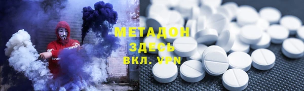 бутик Наволоки