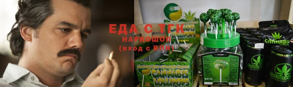 наркотики Навашино