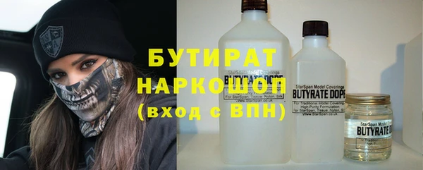 бутик Наволоки