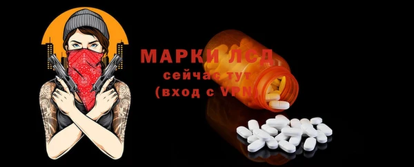 амфетамин Нея