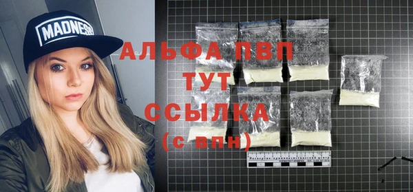 бутик Наволоки