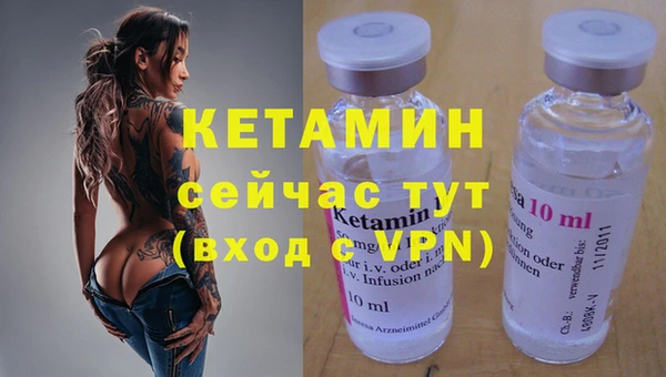 марки nbome Надым