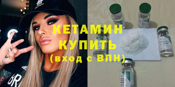 бутик Наволоки