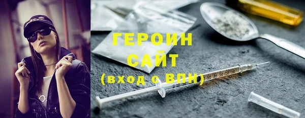 наркотики Навашино