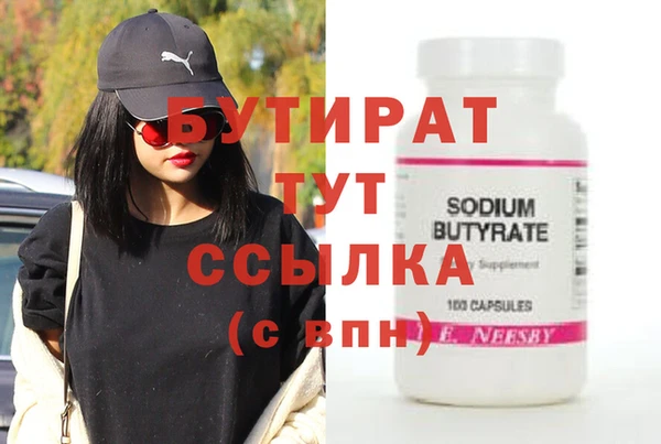 индика Нефтекумск