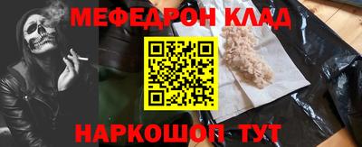 наркотики Абинск