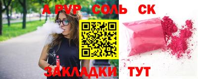 Альфа ПВП Ливны