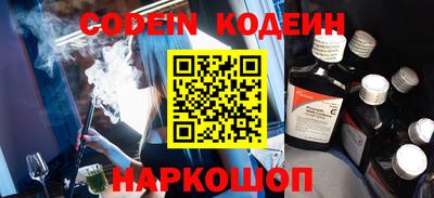 наркотики Абакан