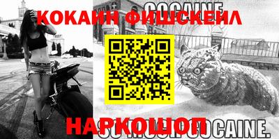 наркотики Абакан