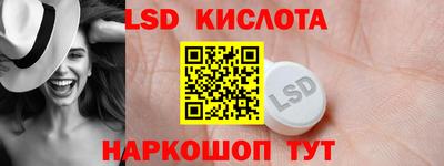 Альфа ПВП Ливны