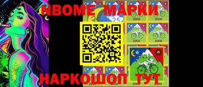 кокаин VHQ Лесосибирск