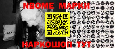 наркотики Абакан