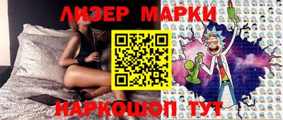 мескалин Малоярославец