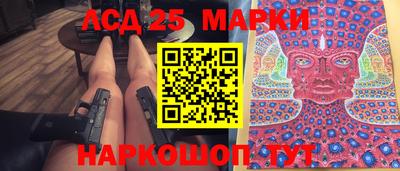 наркотики Абинск