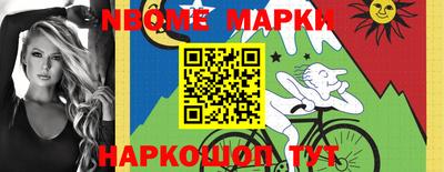 наркотики Абинск