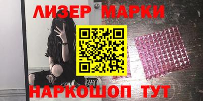 кокаин VHQ Лесосибирск
