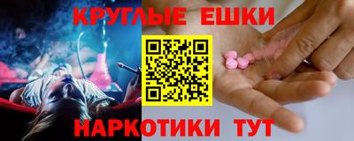 PSILOCYBIN Ликино-Дулёво