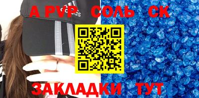 наркотики Абакан