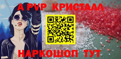 наркотики Абакан