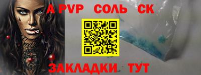 наркотики Абинск