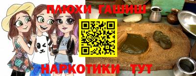 наркотики Абакан