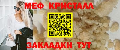 наркотики Абакан