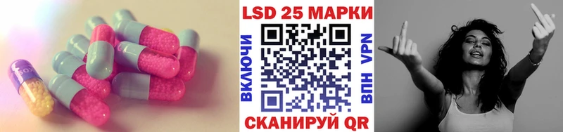 LSD-25 экстази ecstasy  Улан-Удэ 