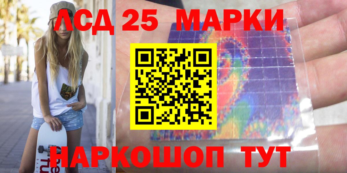 ЛСД экстази  Вход с VPN  Улан-Удэ  LSD-25 экстази кислота  Лсд 25 экстази ecstasy 