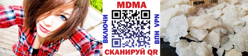 МДМА Molly  магазин продажи   Улан-Удэ 