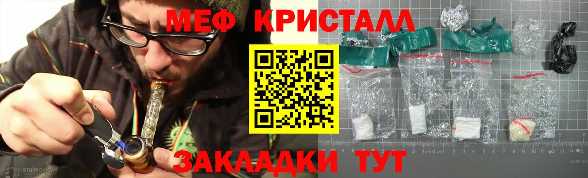 Cocaine  Экстази  Канабис  Бошки Шишки  МЕФ кристаллы  Alpha PVP СК кристаллы  Метамфетамин  Улан-Удэ  ГАШ  ГАШИШ  NBOMe 