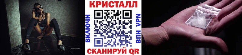 ссылка на мегу ссылка  Улан-Удэ  Метамфетамин кристалл 