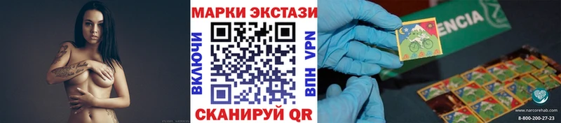 Марки N-bome 1500мкг  Улан-Удэ 