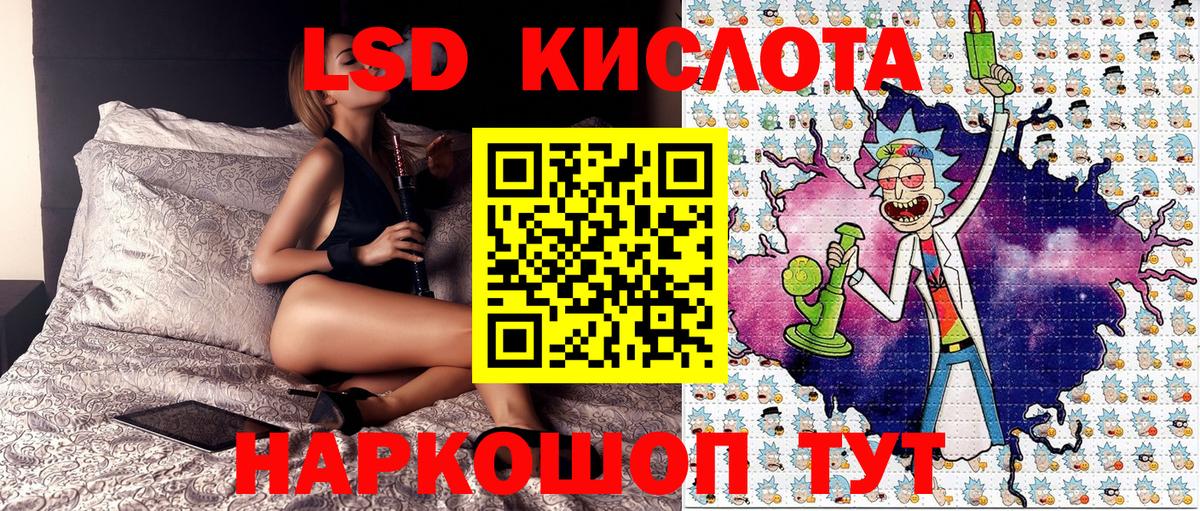 Марки 25I-NBOMe 1,8мг  Вход с VPN  Улан-Удэ 