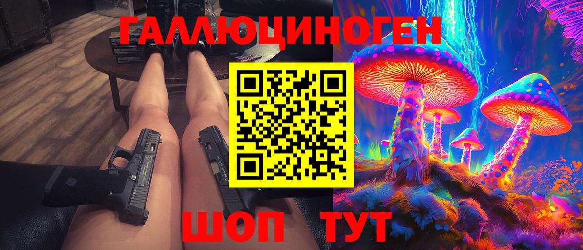цена наркотик  Вход с VPN  Улан-Удэ  Псилоцибиновые грибы GOLDEN TEACHER 